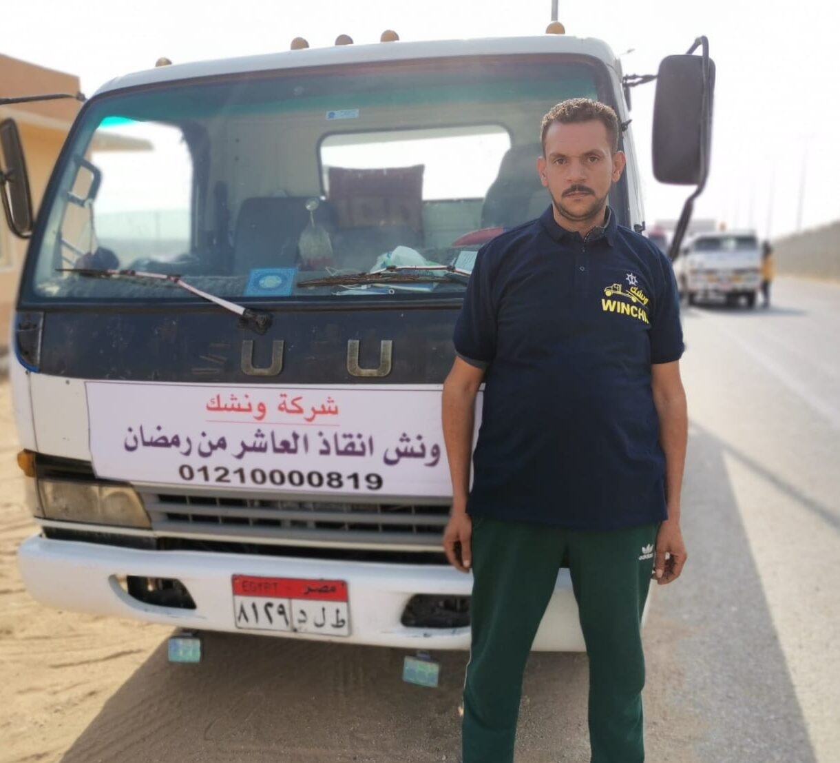 ونشك اسرع ونش انقاذ في العاشر من رمضان