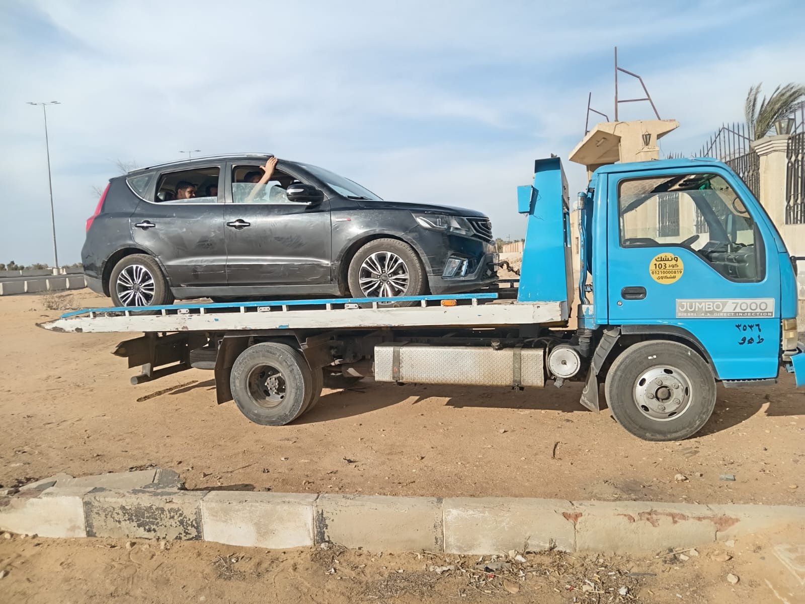 ونش انقاذ المعادي