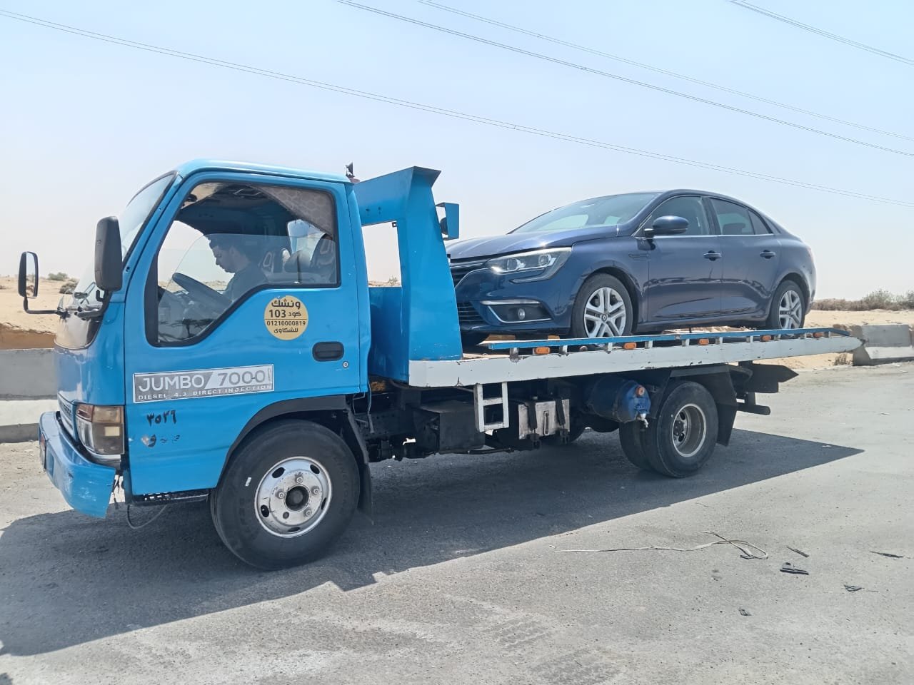 ونش انقاذ مصر الجديدة